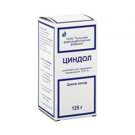 Циндол сусп. наружн. 125г №2
