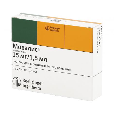 Мовалис р-р для в/м введ. 15мг/1,5мл №5 №2