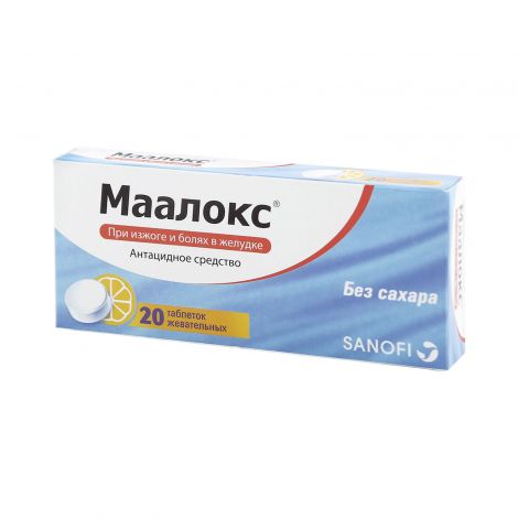 Маалокс таб.жев. б/сахара №20 №2