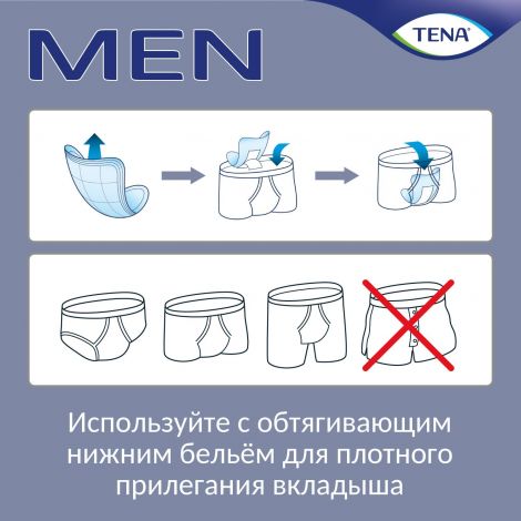 Тена прокладки Мен уроверь 2 №10 №3