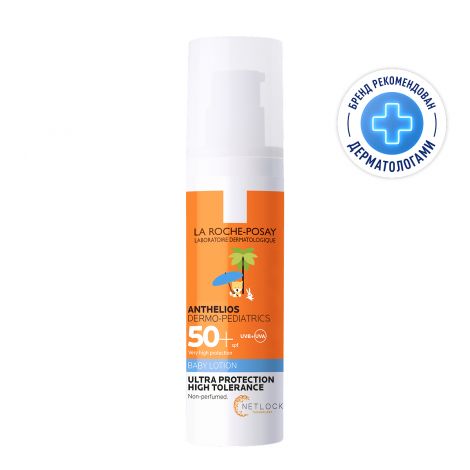 Ля Рош-Позе Антгелиос Дермо Беби молочко для лица/тела SPF50+ 50мл M0515200