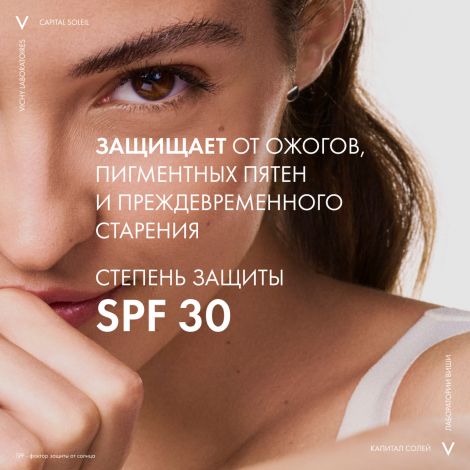 Виши Капиталь Идеал Солей Драй Тач эмульсия для лица матирующая SPF30 50мл М3220603 №2