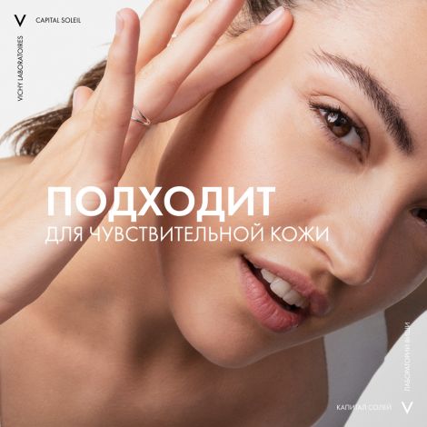 Виши Капиталь Идеал Солей Драй Тач эмульсия для лица матирующая SPF30 50мл М3220603 №3