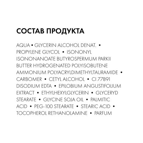 Виши Капиталь Идеал Солей бальзам от солнечных ожогов 100мл M8072102 №3