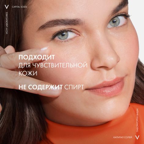 Виши Капитал Солей Увлажняющий солнцезащитный спрей-вуаль для кожи лица и тела SPF 50 200мл №3