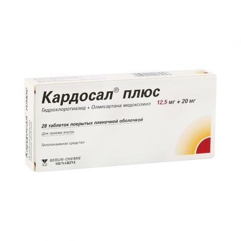 Кардосал Плюс таб.п/о плен. 12,5мг+20мг №28 №2
