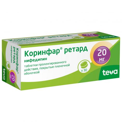 Коринфар ретард таб. 20мг №30 №2
