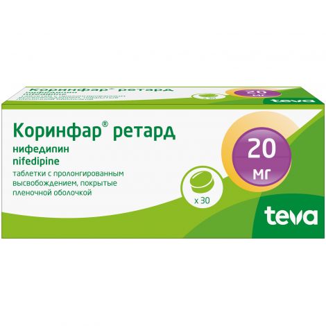 Коринфар ретард таб. 20мг №30 №3