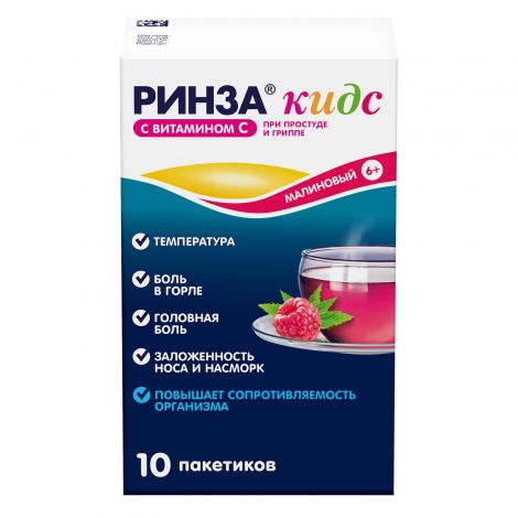 Ринзасип малина для детей пор. для приг.р-ра 3г №10 №2