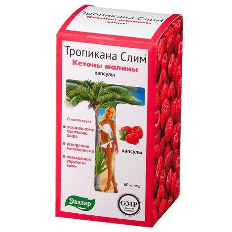 Тропикана Слим кетоны малины капс. 0,34г №60