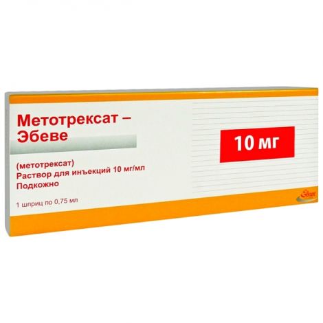 Метотрексат-Эбеве р-р д/ин. 10мг/мл 0,75мл