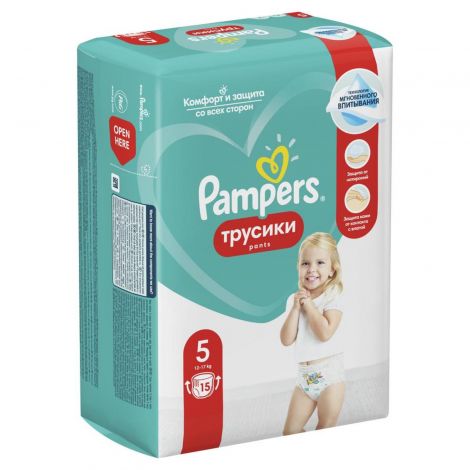 Памперс подгузники-трусики для мальчиков и девочек 12-18кг/12-17кг №15 №2
