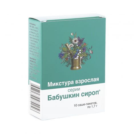 Бабушкин сироп микстура д/взрослых саше 1,7г №10
