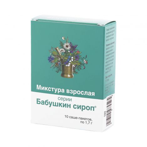 Бабушкин сироп микстура д/взрослых саше 1,7г №10 №2