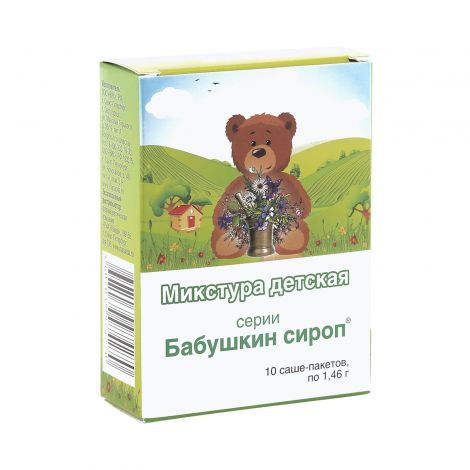 Бабушкин сироп микстура д/детей саше 1,46г №10
