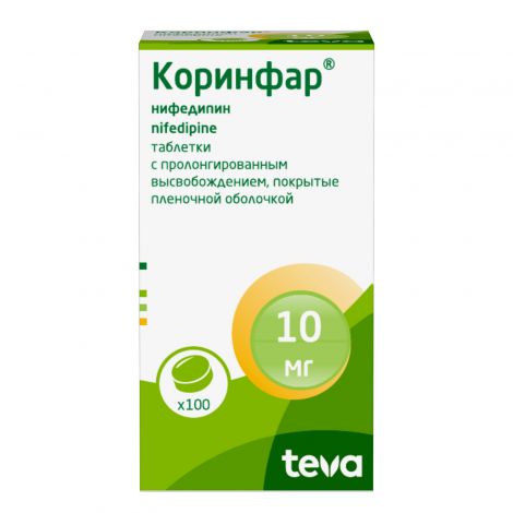 Коринфар таб.п/о плен.пролонг. 10мг №100 №3