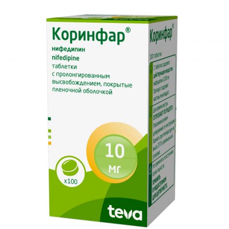 Коринфар таб.п/о плен.пролонг. 10мг №100