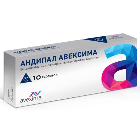 Андипал Авексима таб. №10