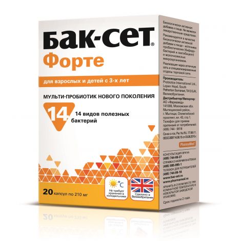 Бак-Сет Форте капс. №20