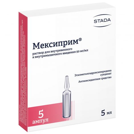 Мексиприм р-р для в/в и в/м введ. 50мг/мл 5мл №5 №2
