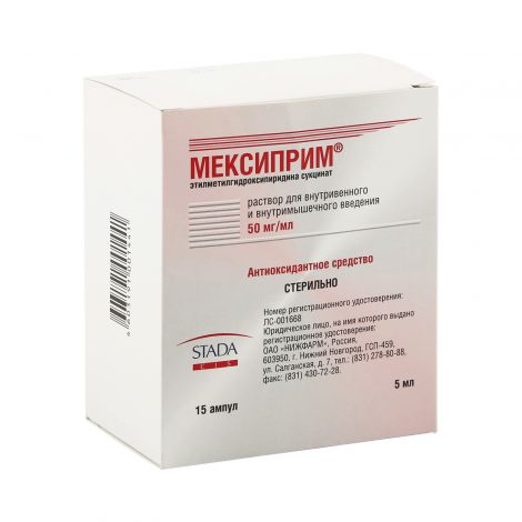 Мексиприм р-р для в/в и в/м введ. 50мг/мл 5мл №15 №2
