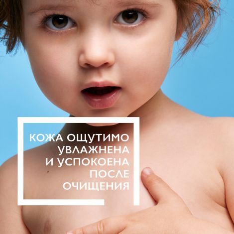 Ля Рош-Позе Липикар гель для душа очищающий 400мл M95465 №8