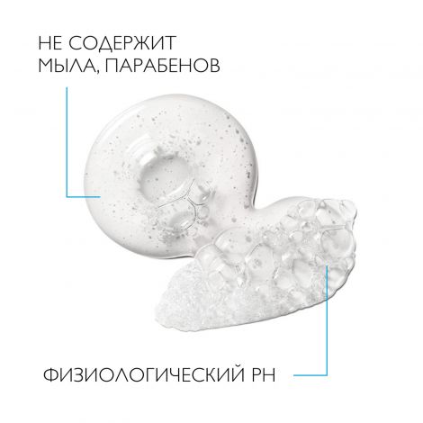 Ля Рош-Позе Липикар гель для душа очищающий 400мл M95465 №5