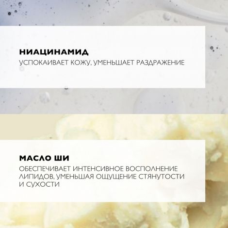 Ля Рош-Позе Липикар гель для душа очищающий 400мл M95465 №4