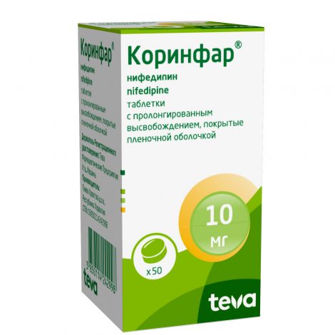 Коринфар таб.п/о пролонг. 10мг №50 №2