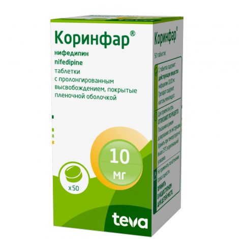 Коринфар таб.п/о пролонг. 10мг №50