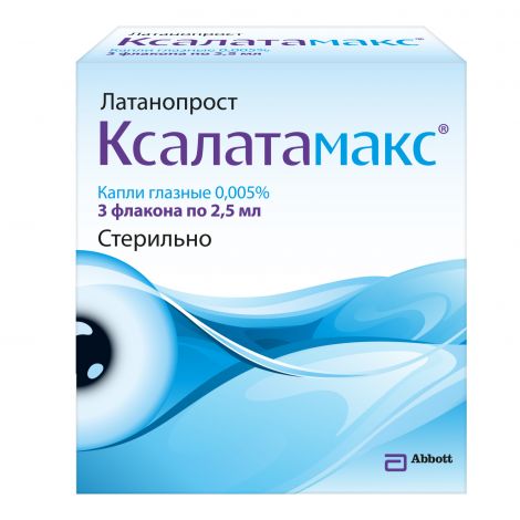 Ксалатамакс капли гл. 0.005% 2,5мл №3