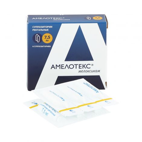 Амелотекс супп.рект. 7,5мг №6