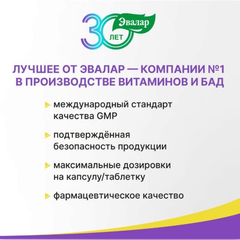 Беби формула Мишки паст.жев. 2г №60 №4