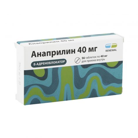Анаприлин таб. 40мг №56 №2