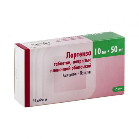Лортенза таб.п/о 10мг/50мг №30 №2