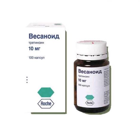 Весаноид капс. 10мг №100