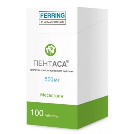 Пентаса таб.прол.д-ия 500мг №100