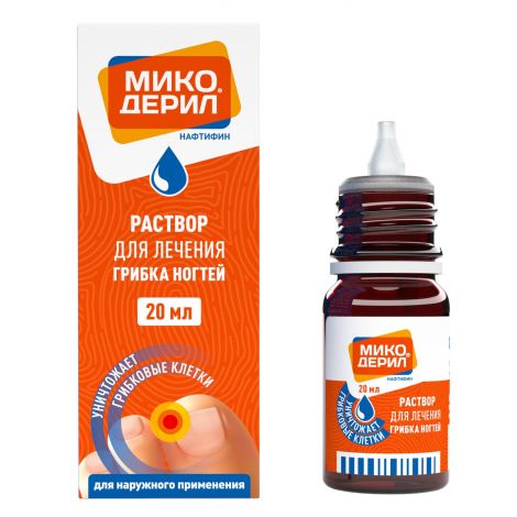 Микодерил р-р для наруж. прим. 1% 20мл