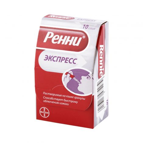 Ренни Экспресс гранулы 1250мг саше №10 №2