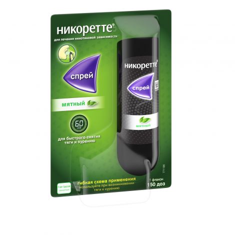 Никоретте спрей для местн.прим. 1мг/доза 150 доз №3