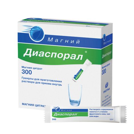 Магний-Диаспорал 300 гранулы для р-ра для приема внутрь 5г №20