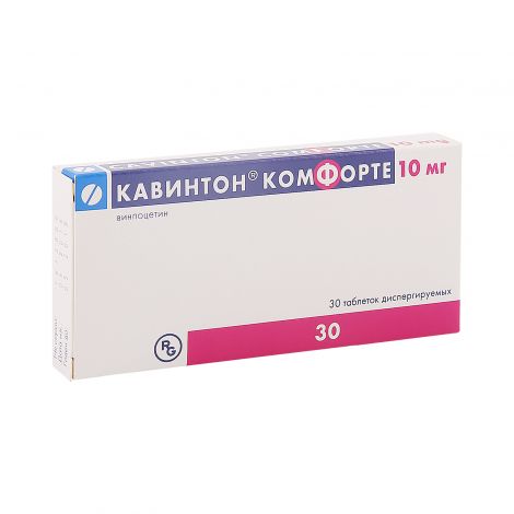 Кавинтон Комфорте таб.дисперг. 10мг №30 №2