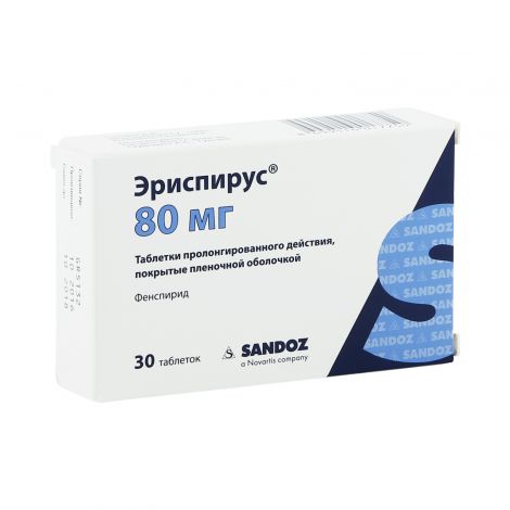 Эриспирус таб.п/о плен.пролонг. 80мг №30 №2