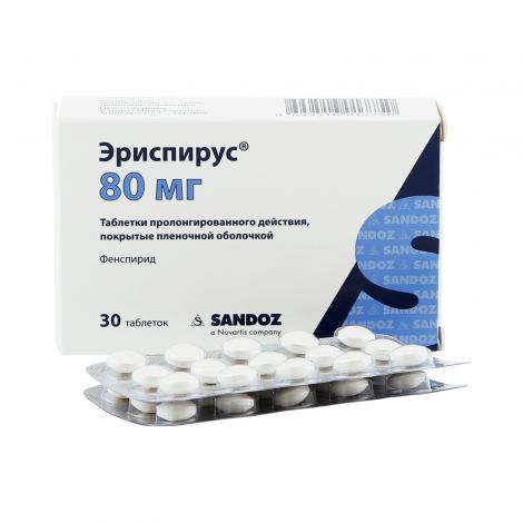 Эриспирус таб.п/о плен.пролонг. 80мг №30