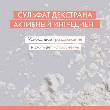 Авен Клинанс Гидра крем для умывания очищающий смягчающий 200мл №6
