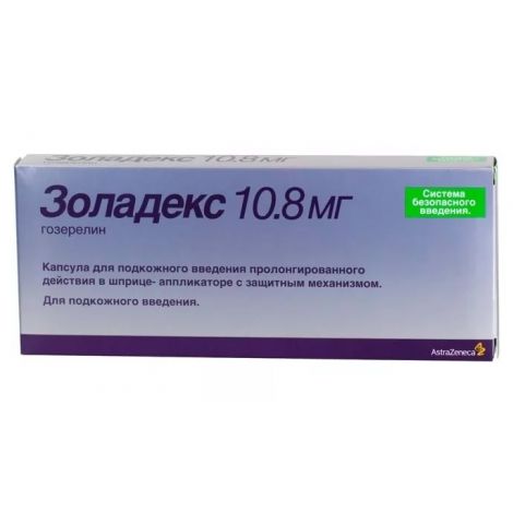 Золадекс капс. для п/к. введ. пролонг. 10,8мг №1