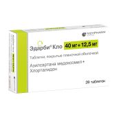 Эдарби Кло таб.п/о плен. 40мг+12,5мг №28 №2