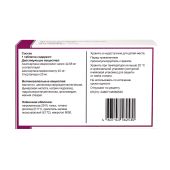 Эдарби Кло таб.п/о плен. 40мг+25мг №28 №4