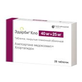 Эдарби Кло таб.п/о плен. 40мг+25мг №28 №3