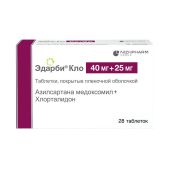 Эдарби Кло таб.п/о плен. 40мг+25мг №28